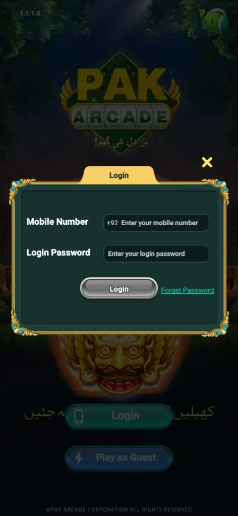 Pak Arcade Login